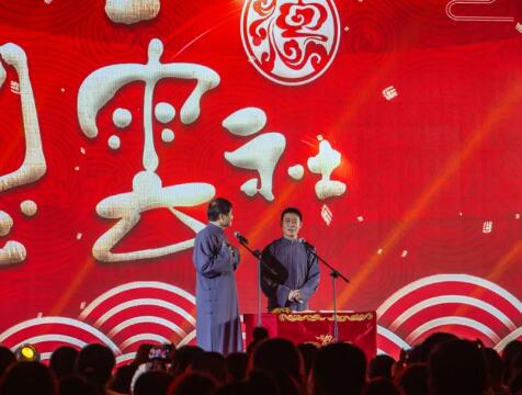 德云社助陣！品牌發(fā)布會(huì)在中吳賓館順利舉行