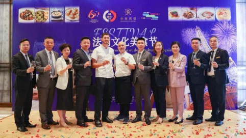 尊享法式盛宴，中吳賓館繽紛自助餐廳法國美食節(jié)盛大開幕！